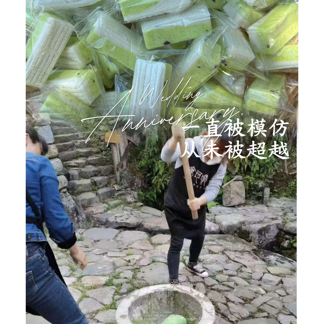 1【古法独家，石臼捶打  高山原料制作】石斛糕【养心糕】竹夏专属】
