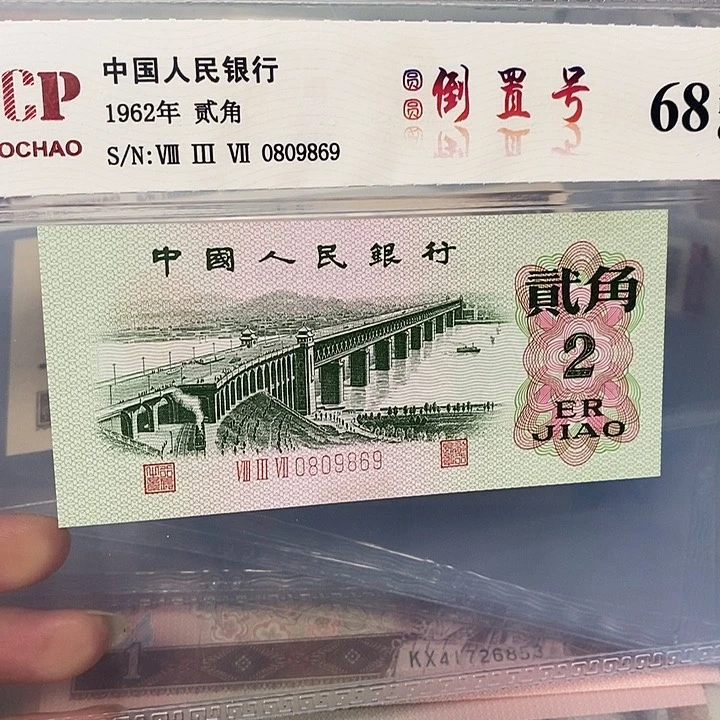 圆圆倒置0809869，，，，，