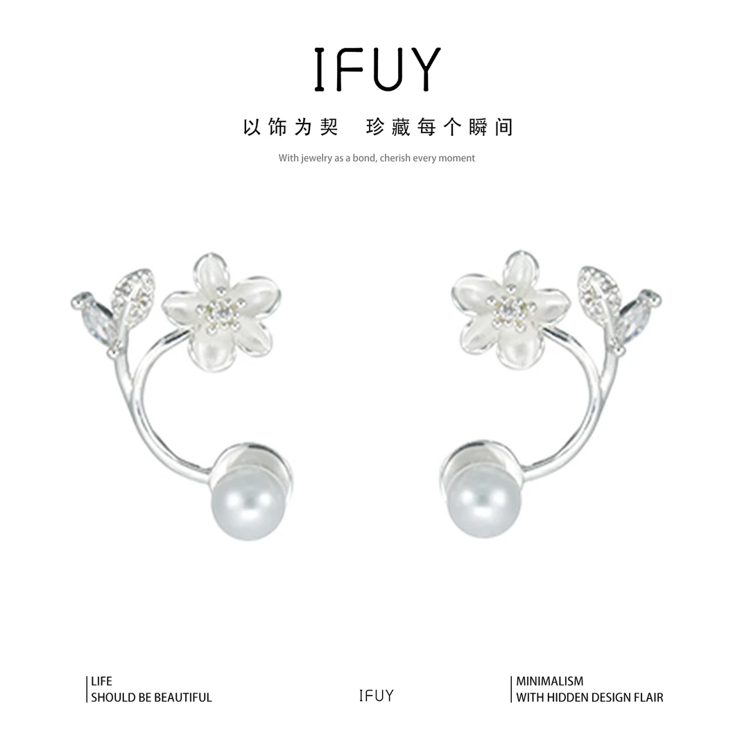 铜合金耳饰 花朵树叶耳钉法式清新甜美精致百搭耳环高级感耳饰