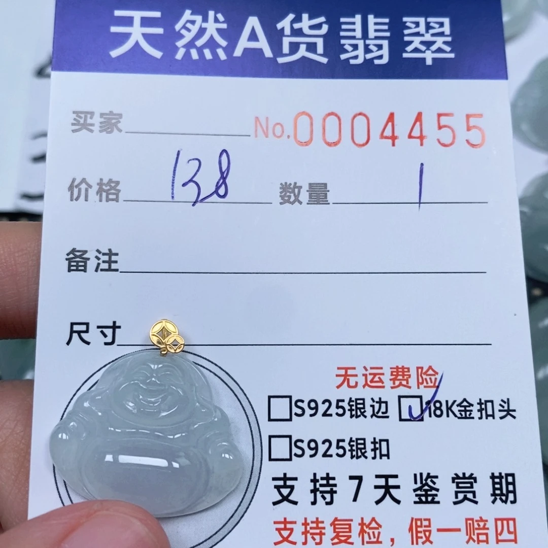 颈饰未镶嵌翡翠天然缅甸翡翠