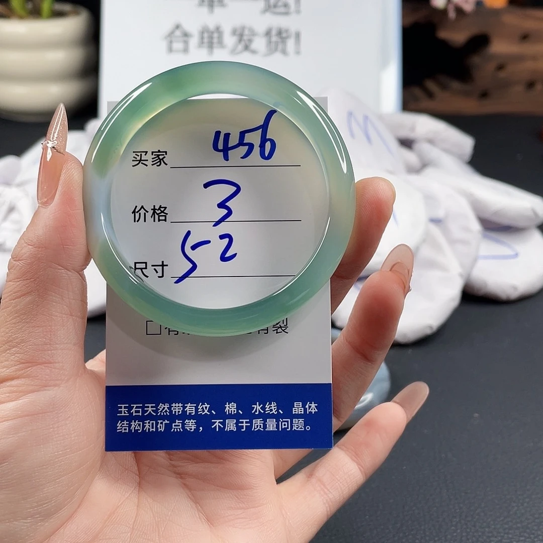 玛瑙/玉髓手镯未镶嵌