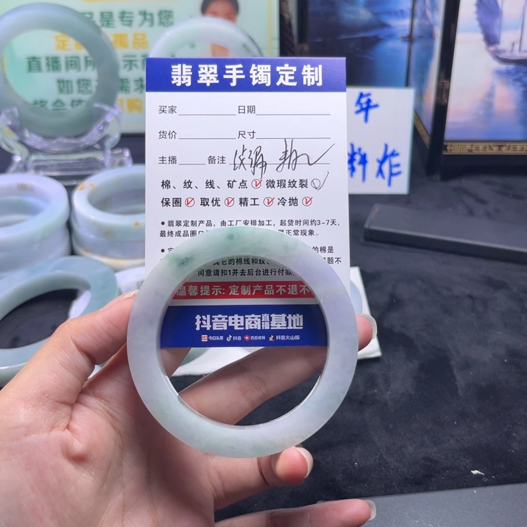 用***间定制翡翠未镶嵌手镯