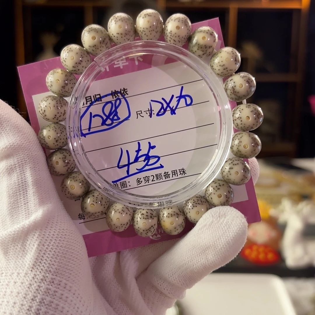 星月菩提吊坠星月