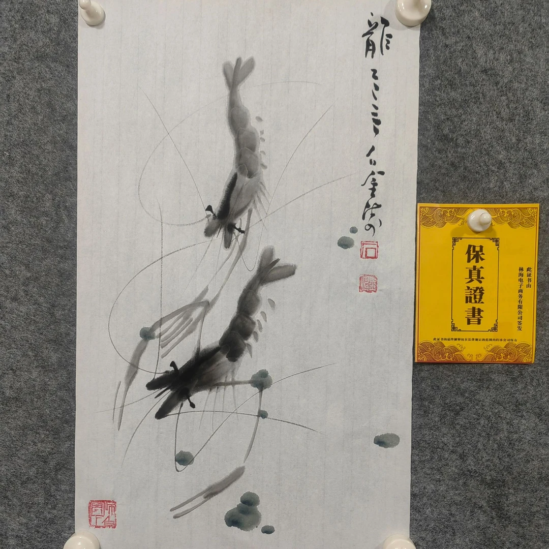 龙  石金涛老师纯手绘 宣纸作品