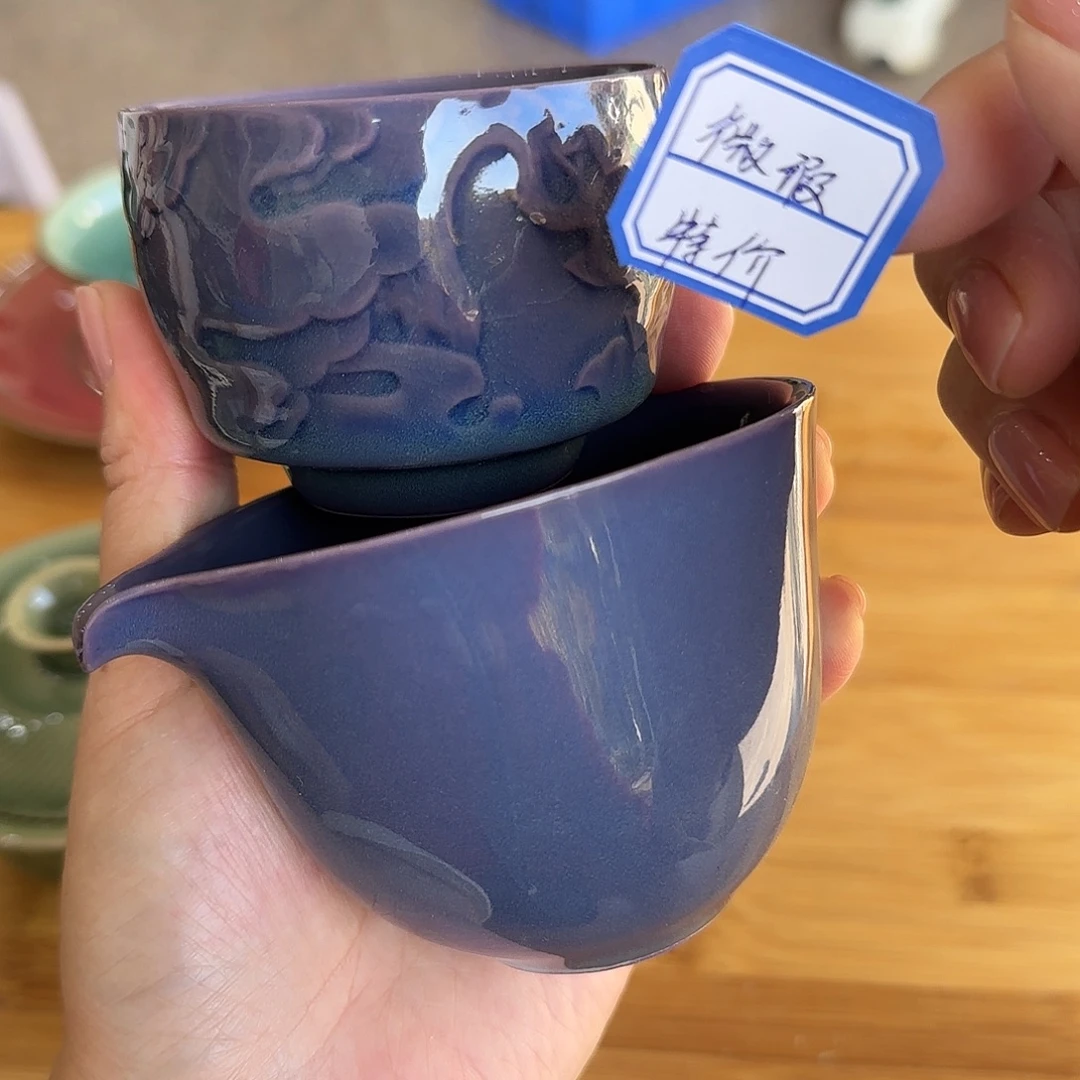 龙泉敬悦青瓷品茗杯 微瑕