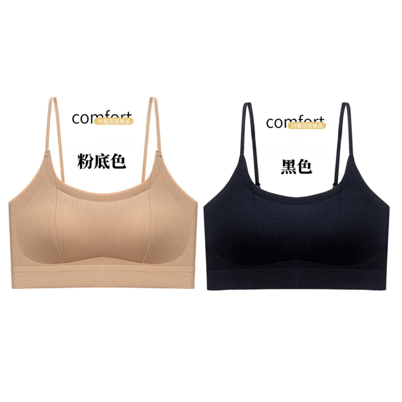 《无痕粉底液》防走光蜜桃杯细肩吊带内搭女(自带杯垫)吊带背心一体