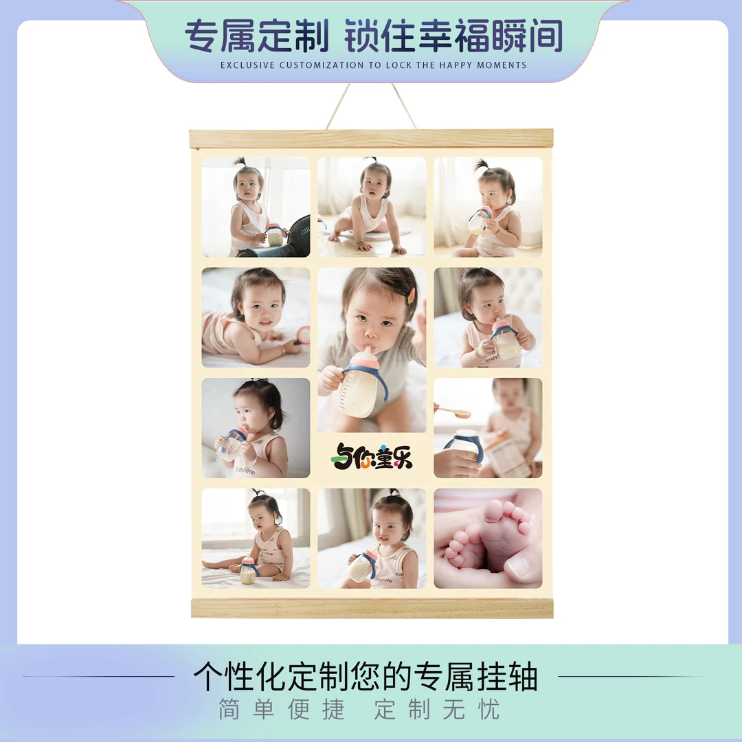 宝贝满月白天周岁结婚过寿纪念照实木边框pp纸防水撕不烂