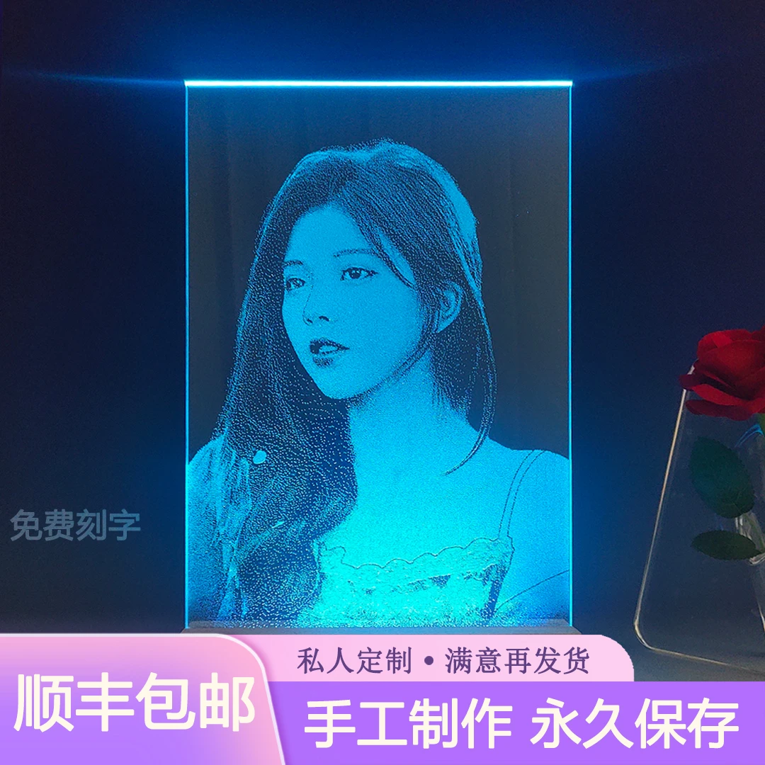 锤子玻璃画琉璃画像定制真人照片七夕节女生生日礼物送老婆女朋友