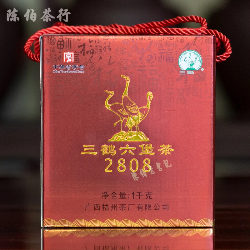三鹤2808广西梧州茶厂二级黑茶1kg礼盒装陈伯正品送礼