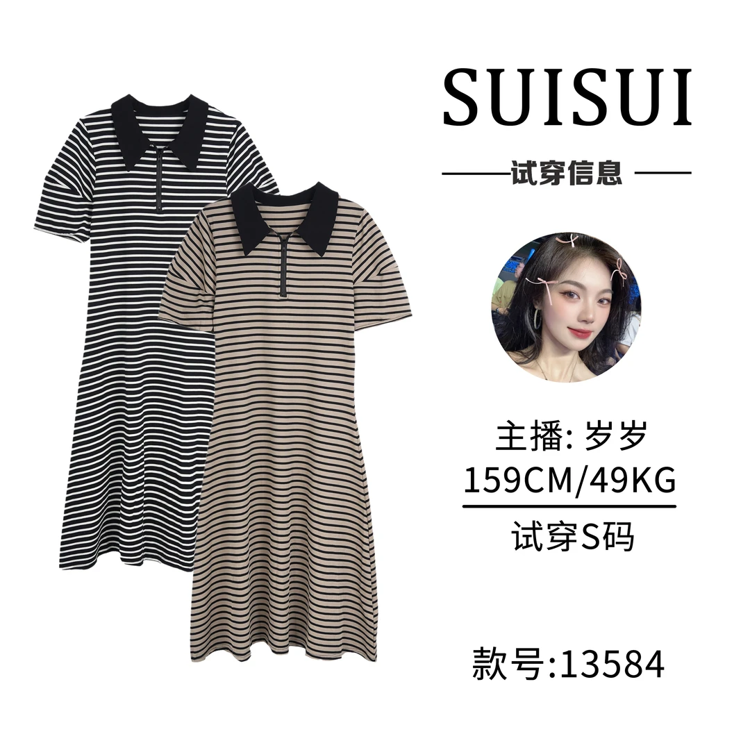 【慧姐】显瘦条纹POLO领连衣裙【13584】