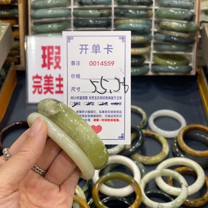未镶嵌蛇纹石玉手镯