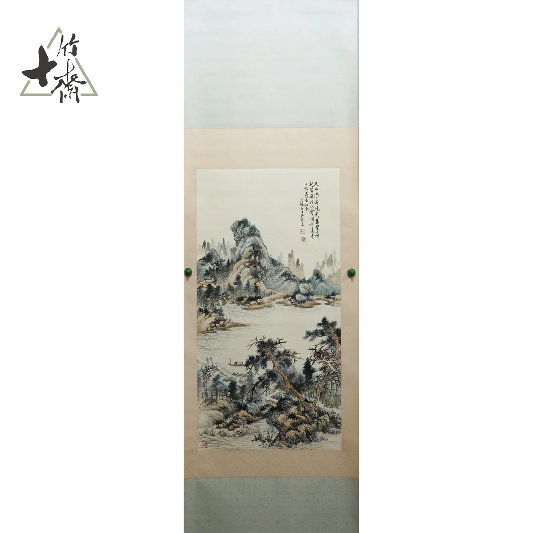 B063 山水  51*100（4.59）纸本立轴 ZW