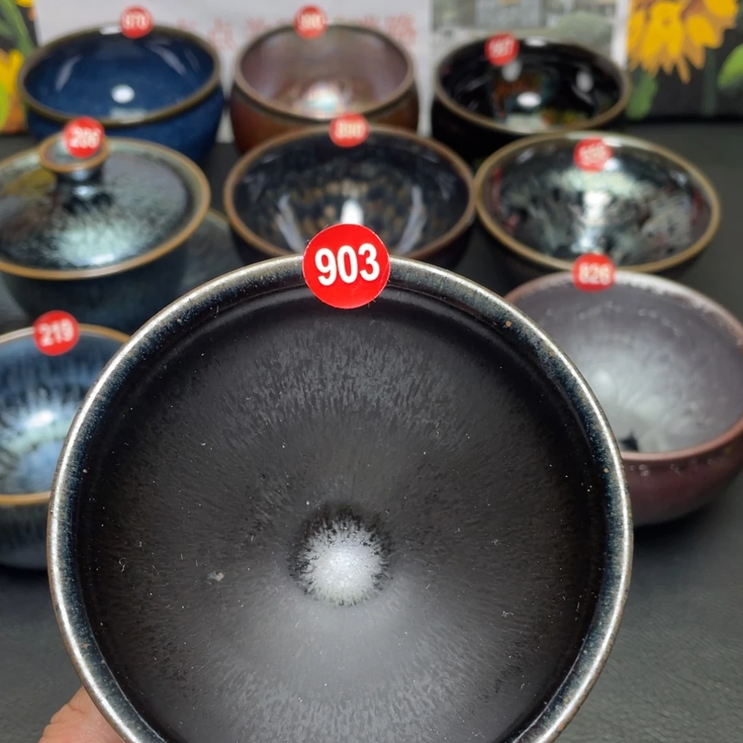 茶盏903 建窑建盏茶盏