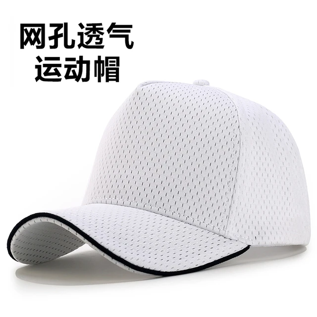 白色休闲运动帽子男夏天网球帽防晒高顶棒球帽大头围全网透气遮阳