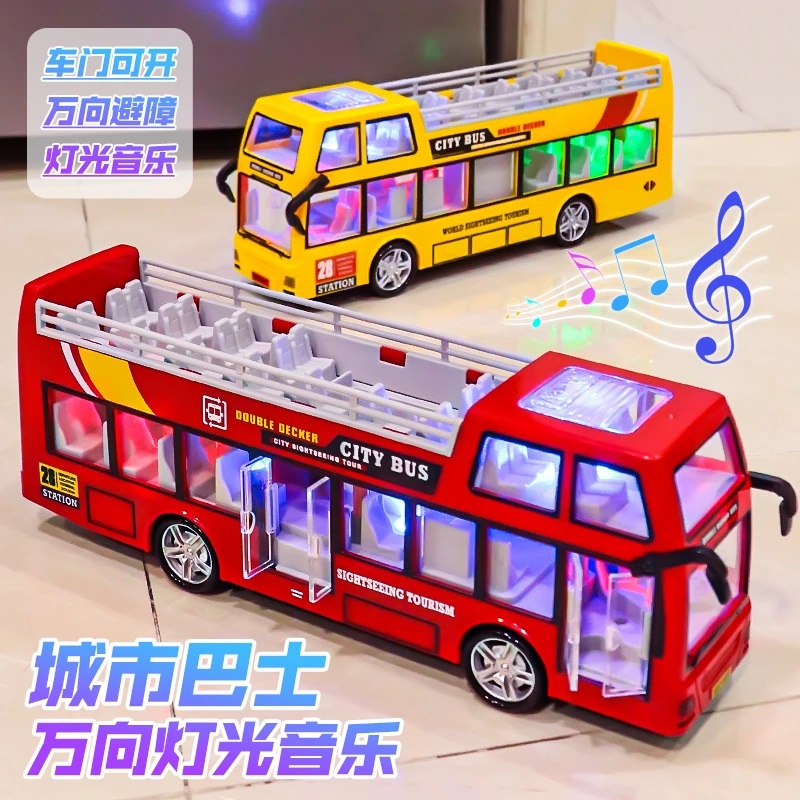 电动声光万向儿童双层公交车巴士0一1岁3校车2大巴车玩具男孩宝宝