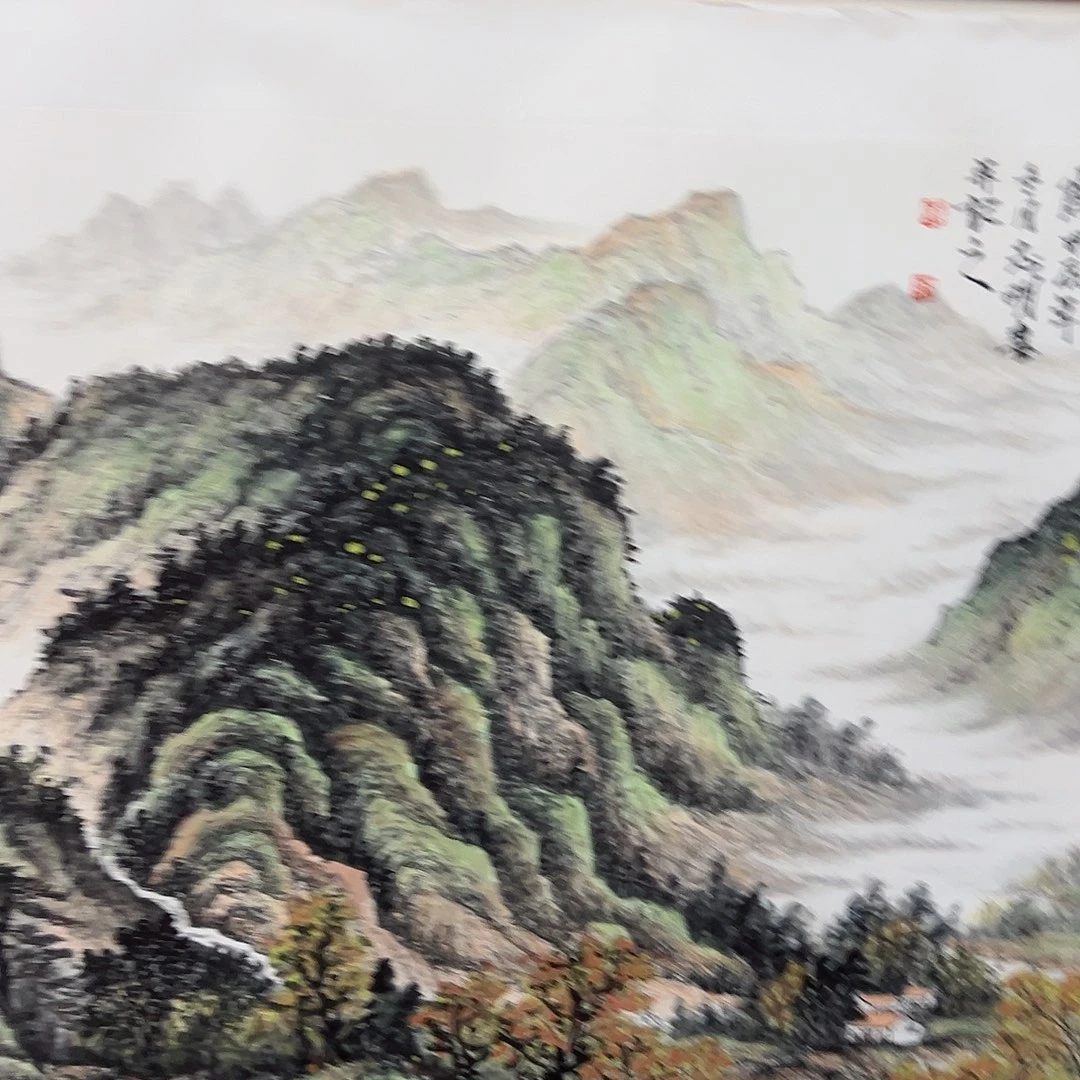 书法陈志明国画69.68