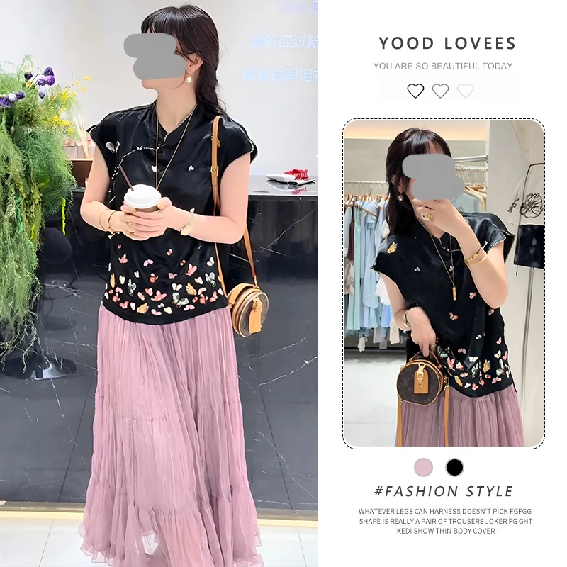 2025夏季新款新中式国风复古气质时尚蝴蝶无袖上衣半身裙套装女