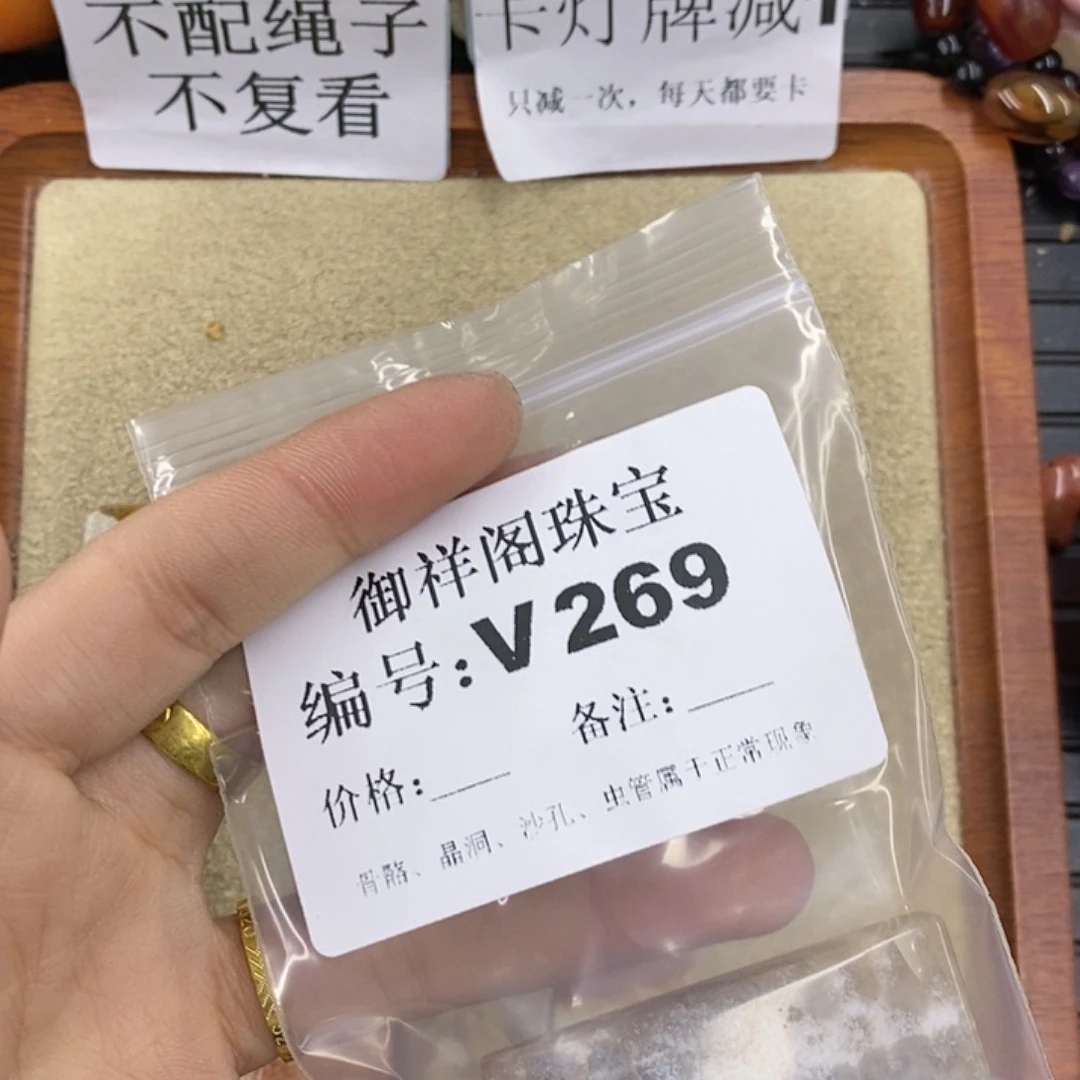 硅化珊瑚（珊瑚玉）颈饰未镶嵌鹿*