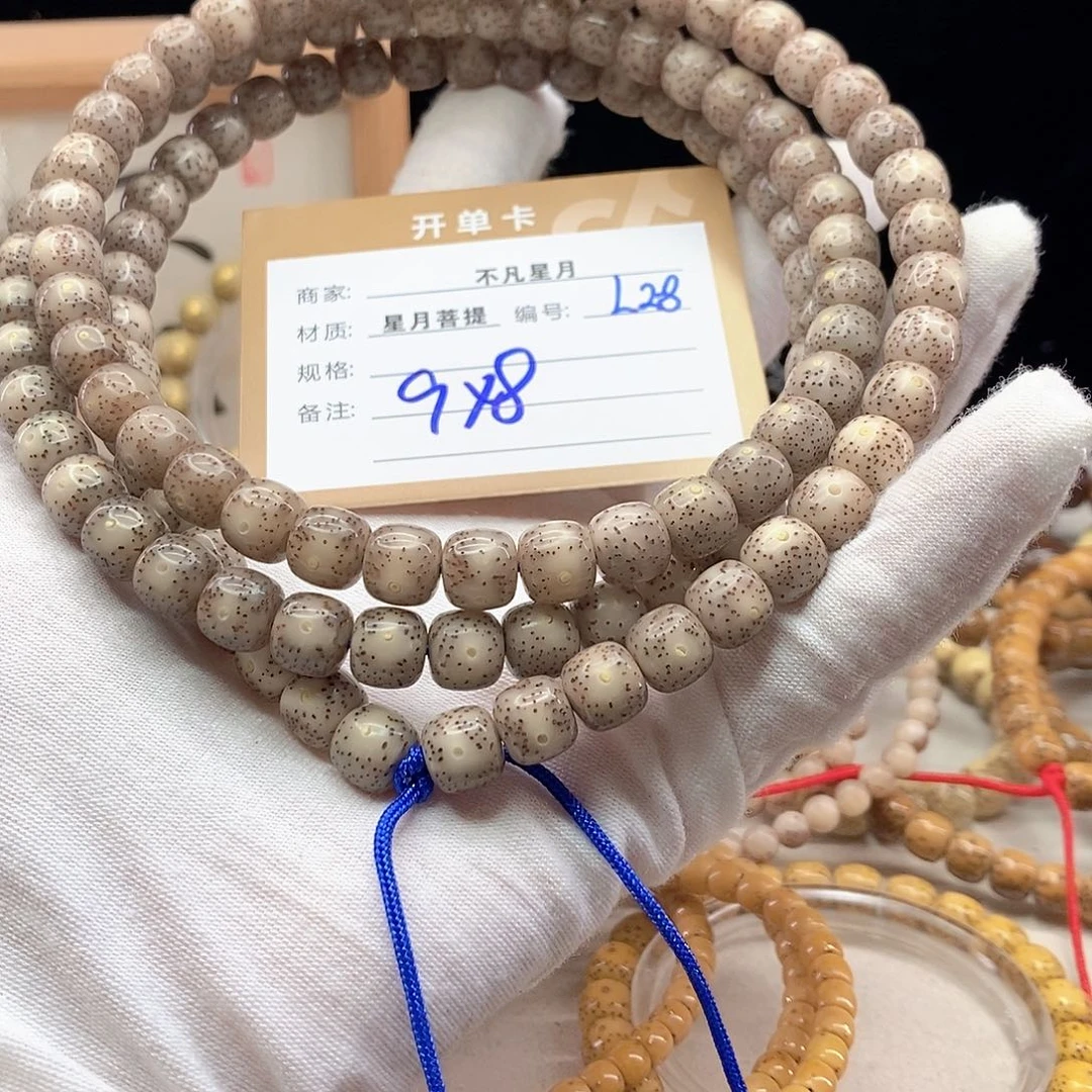 手串星月菩提11112222L28