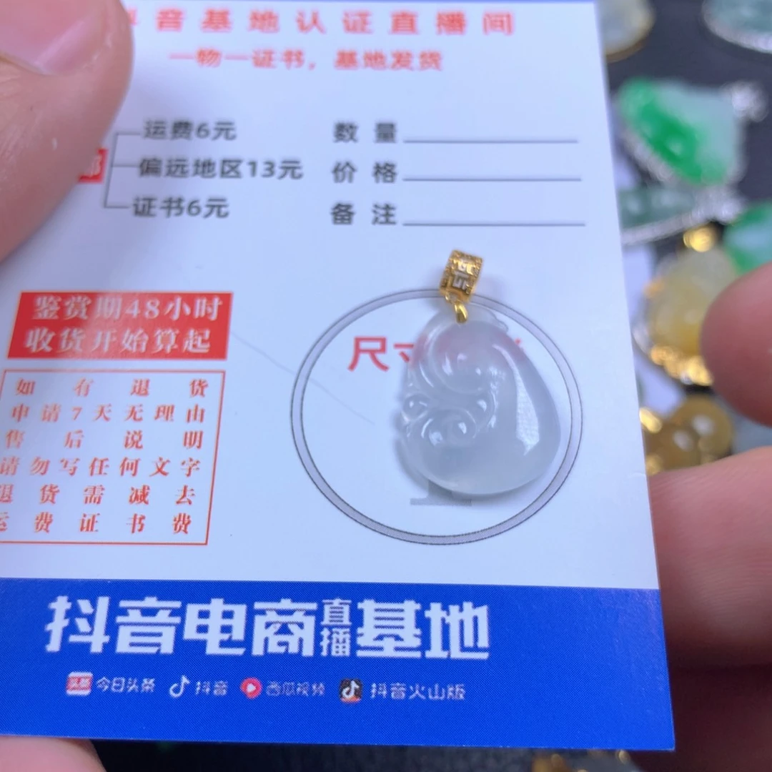 【闪购商品】翡翠颈饰18K金镶嵌翡翠