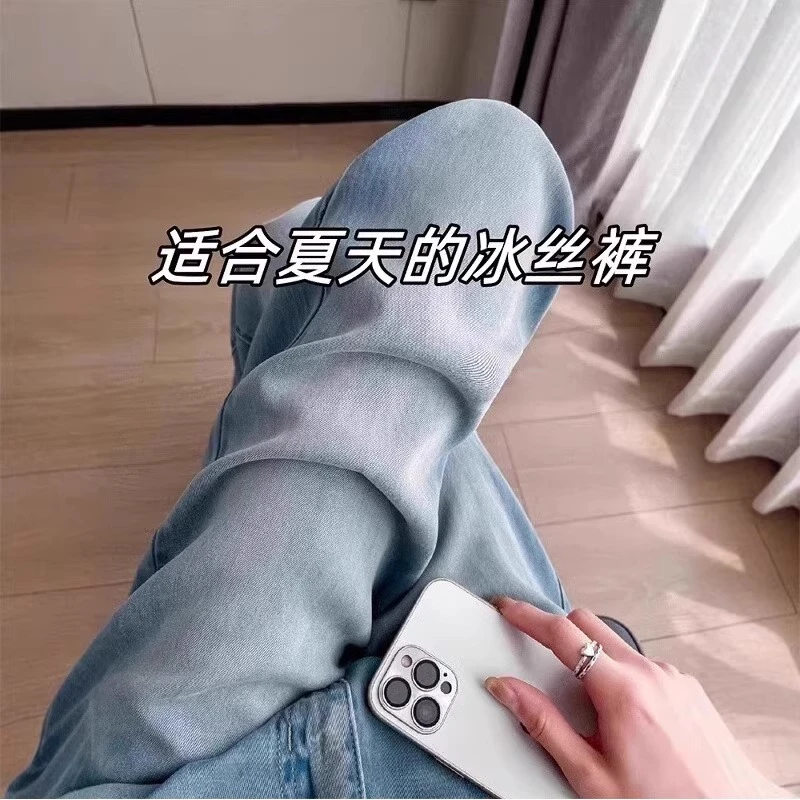显瘦直筒牛仔裤女夏薄款梨形身材高腰宽松遮胯垂坠感慵懒风阔腿裤