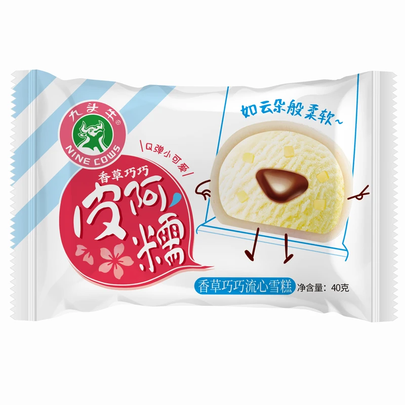 九头牛皮阿糯香草巧巧流心雪糕40g/袋