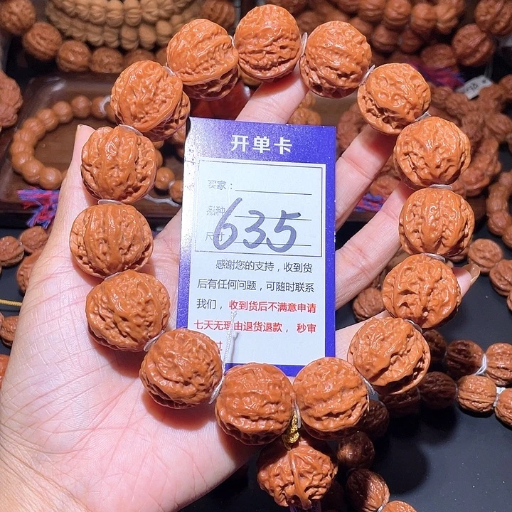 s***磊635矮桩粗筋暴龙八棱手持26