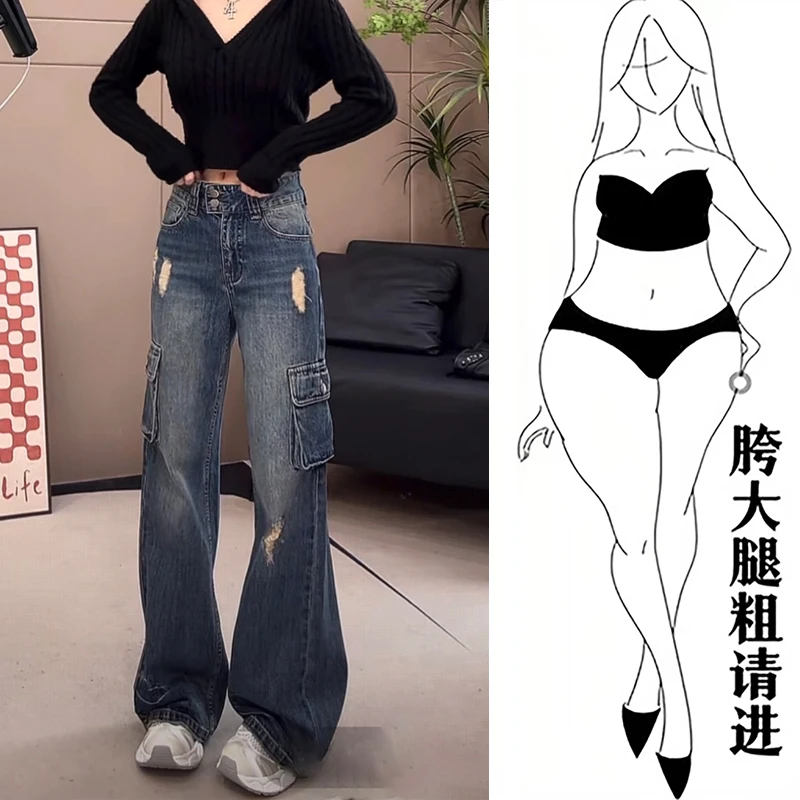 美式复古蓝水洗做旧工装牛仔裤女秋季新款百搭显瘦直筒阔腿牛仔裤