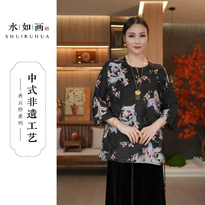水如画【锦鳞】非遗工艺秋季中式国风圆领气质复古宽松长袖衬衫上衣