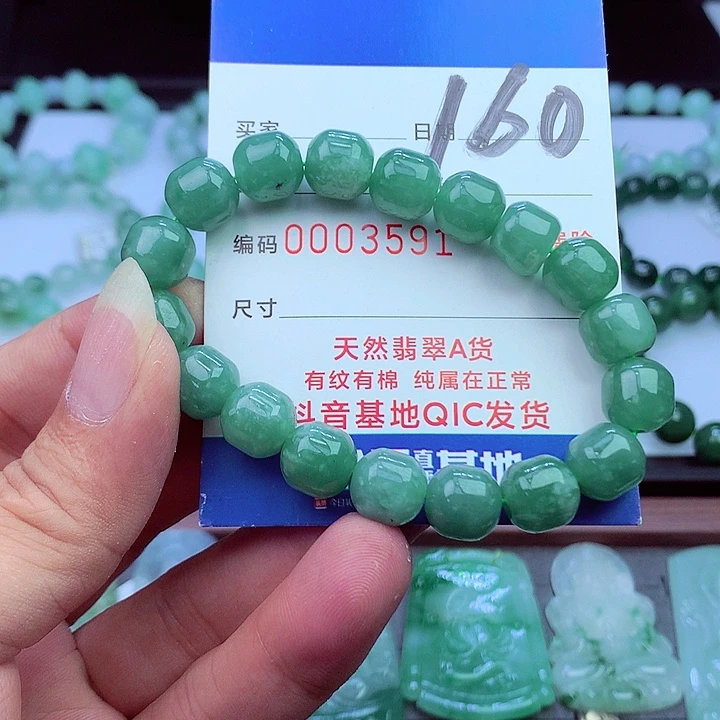 毛衣链未镶嵌翡翠