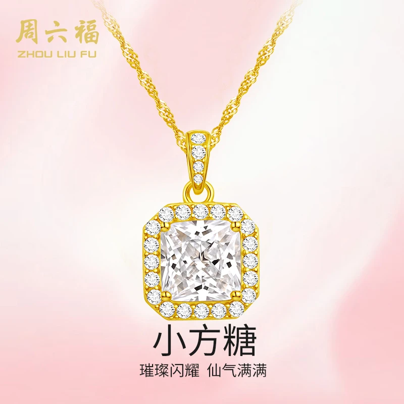 坠链均925银合成锆石 小方糖套链-Y6746-主