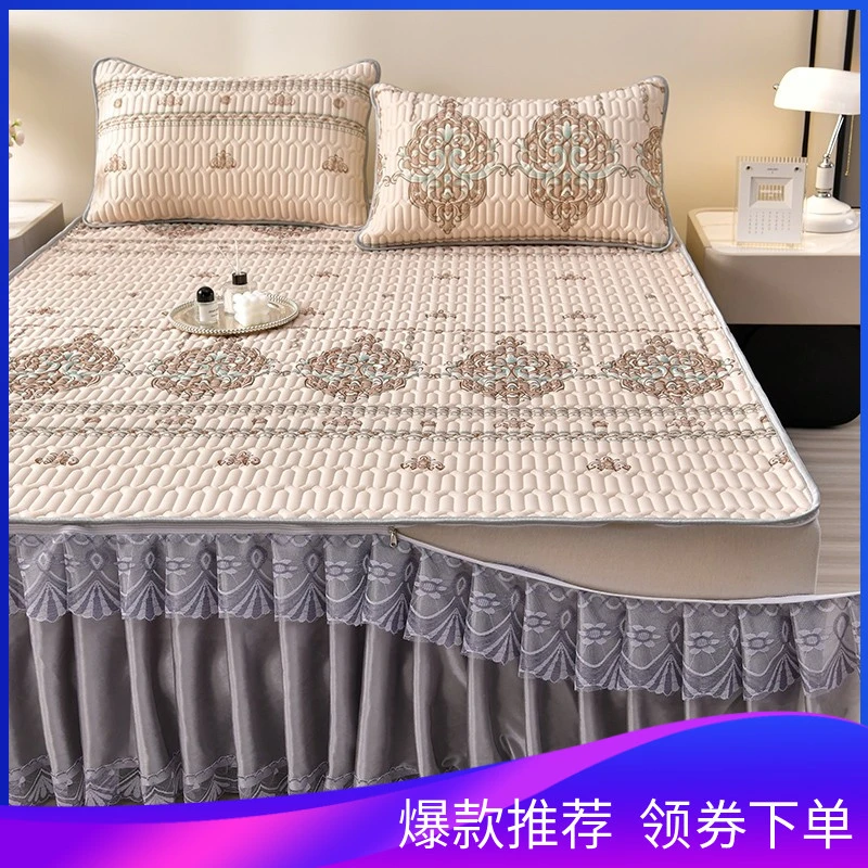 【美梦达严选】2025新品可拆卸床裙凉感冰丝乳胶凉席三件套爆款