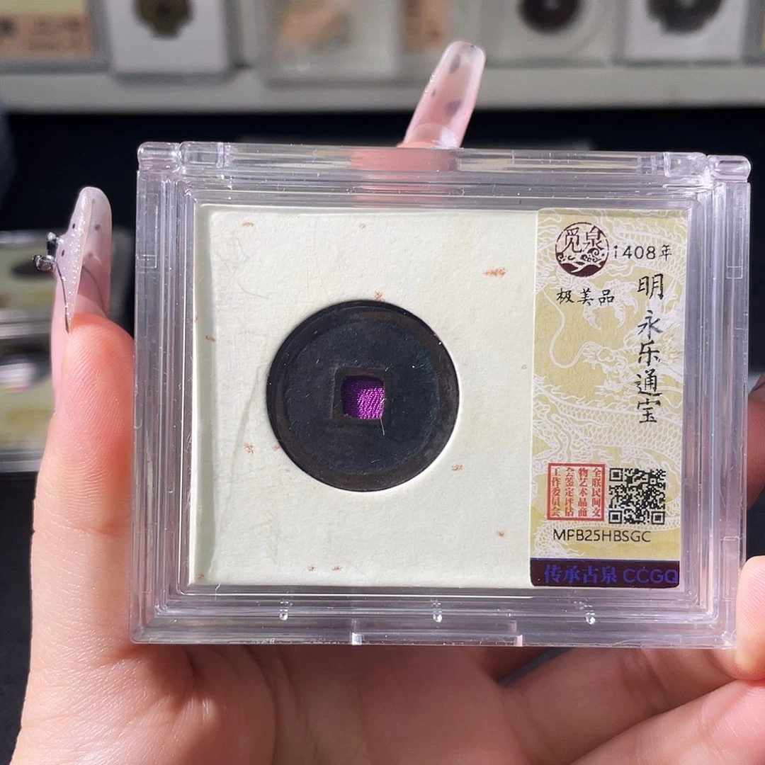 《***板铜小徐福利永乐三个