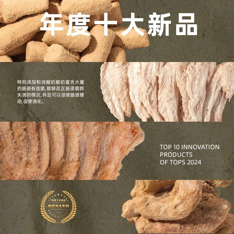 3M5猫咪无添加零食冻干鸭鸡小胸大虾仁三文鱼猪兔草莓鸡酸奶鸡