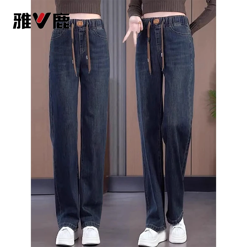 雅鹿水泥灰休闲牛仔裤女2025秋冬新款时尚松紧高腰宽松显瘦直筒裤