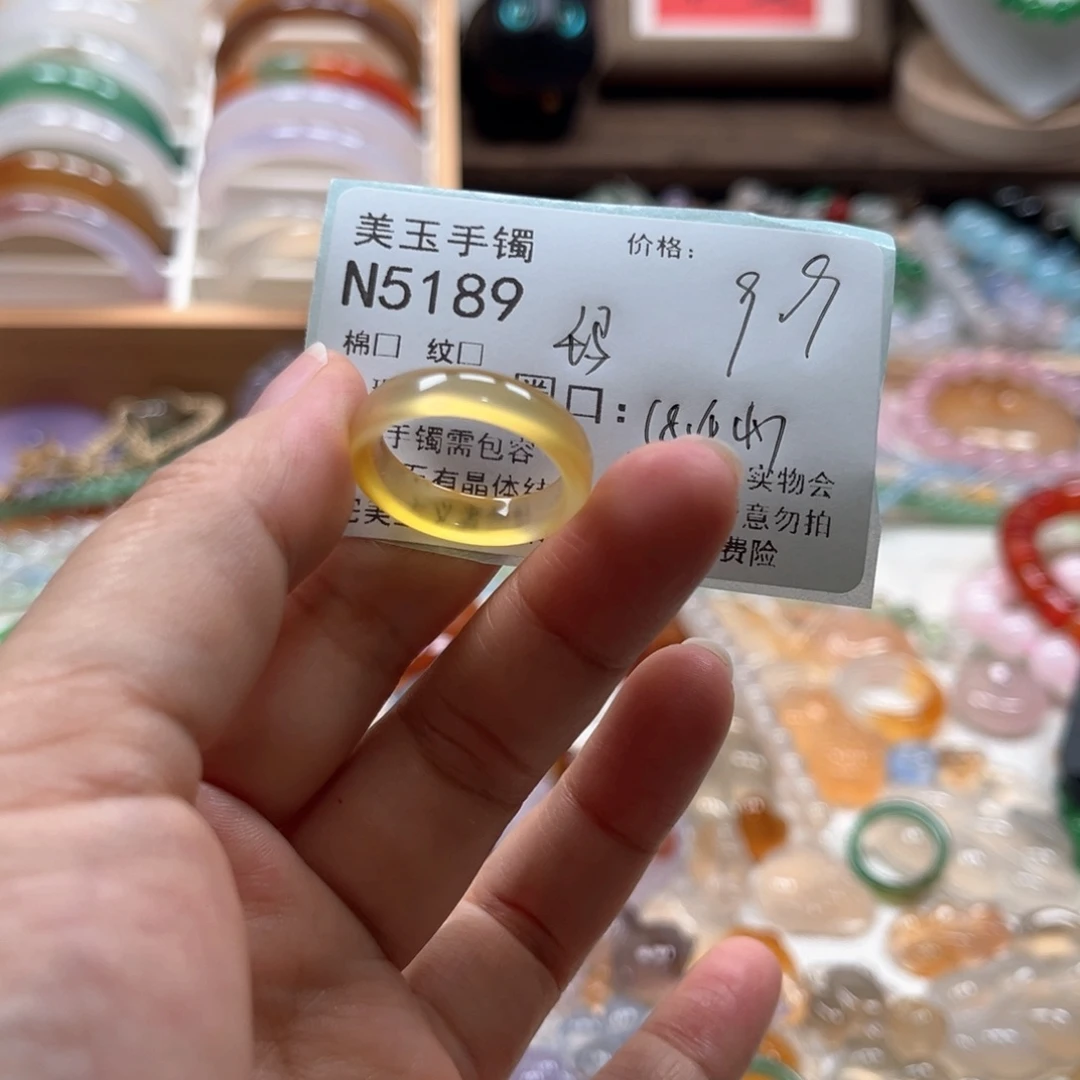 玛瑙/玉髓未镶嵌手镯5189