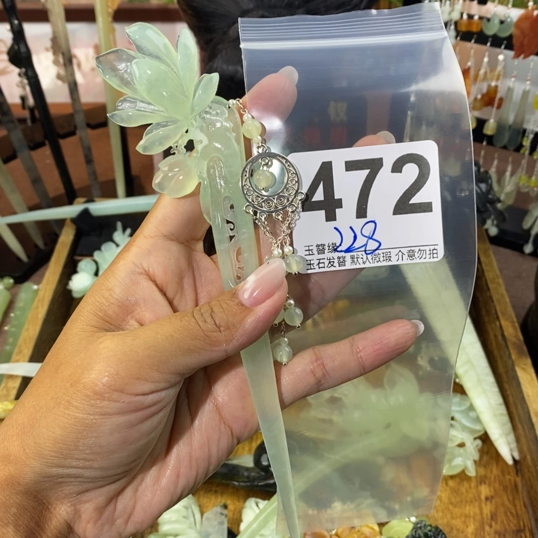 单***词蛇纹石玉未镶嵌发饰