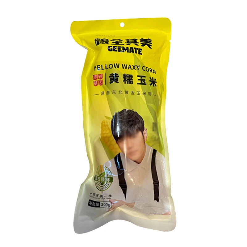 粮全其美黄糯玉米200g/个