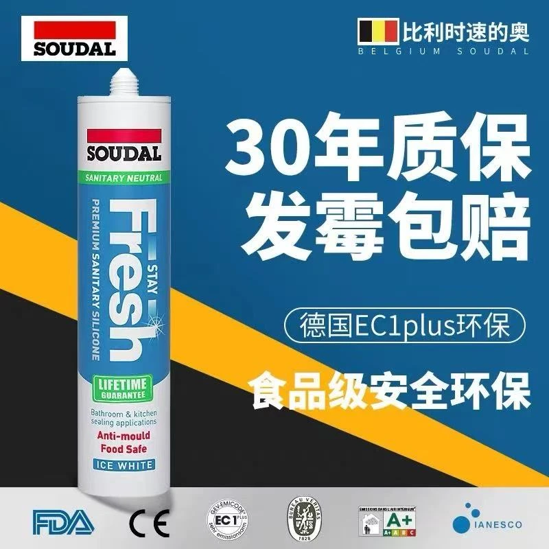 速的奥进口玻璃胶防水防霉厨卫专用透明马桶密封收边美容厨房水槽