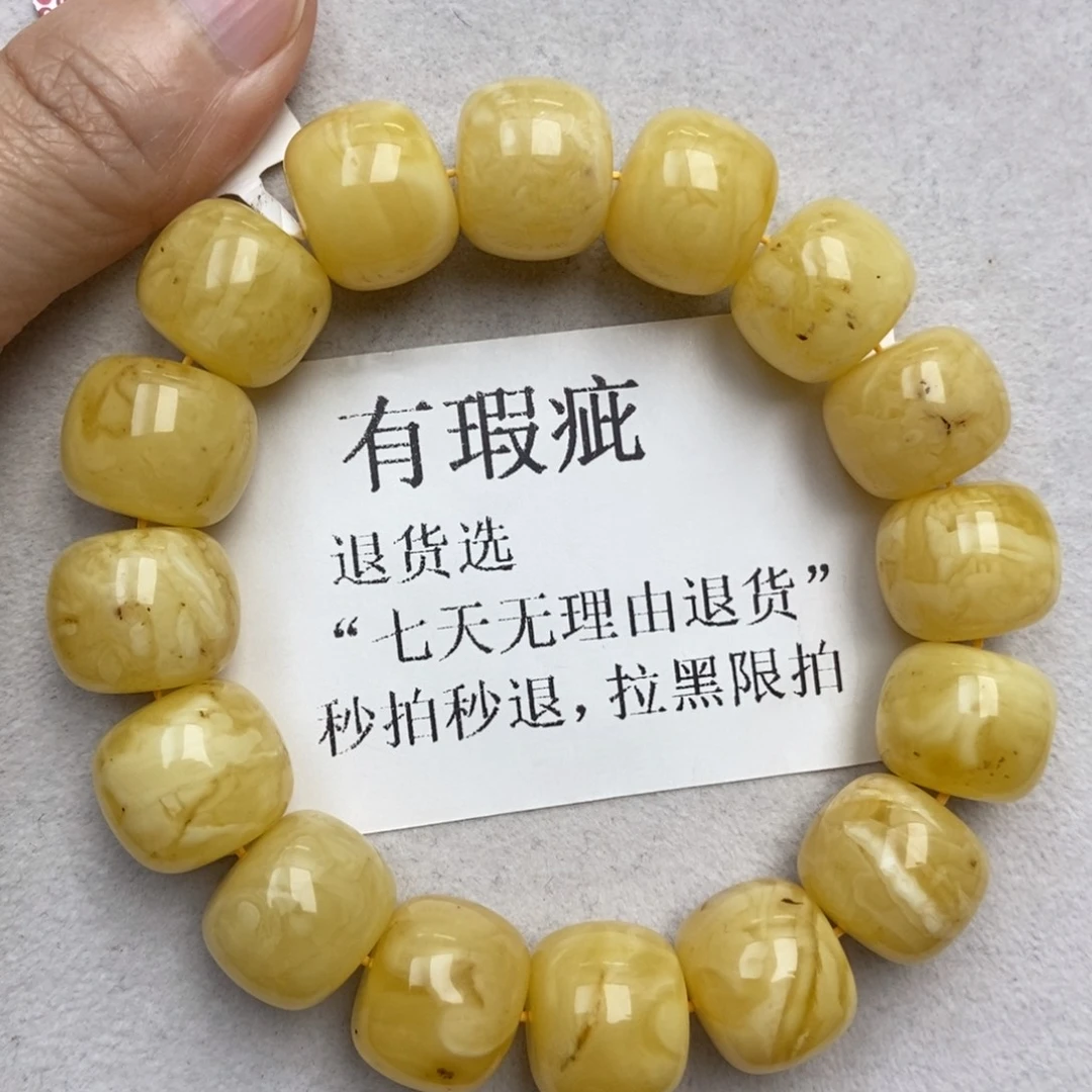 琥珀未镶嵌珠宝奇石57