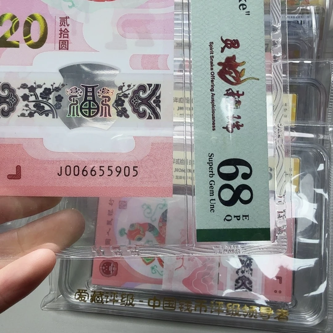 塑料006655905金马王数4，68