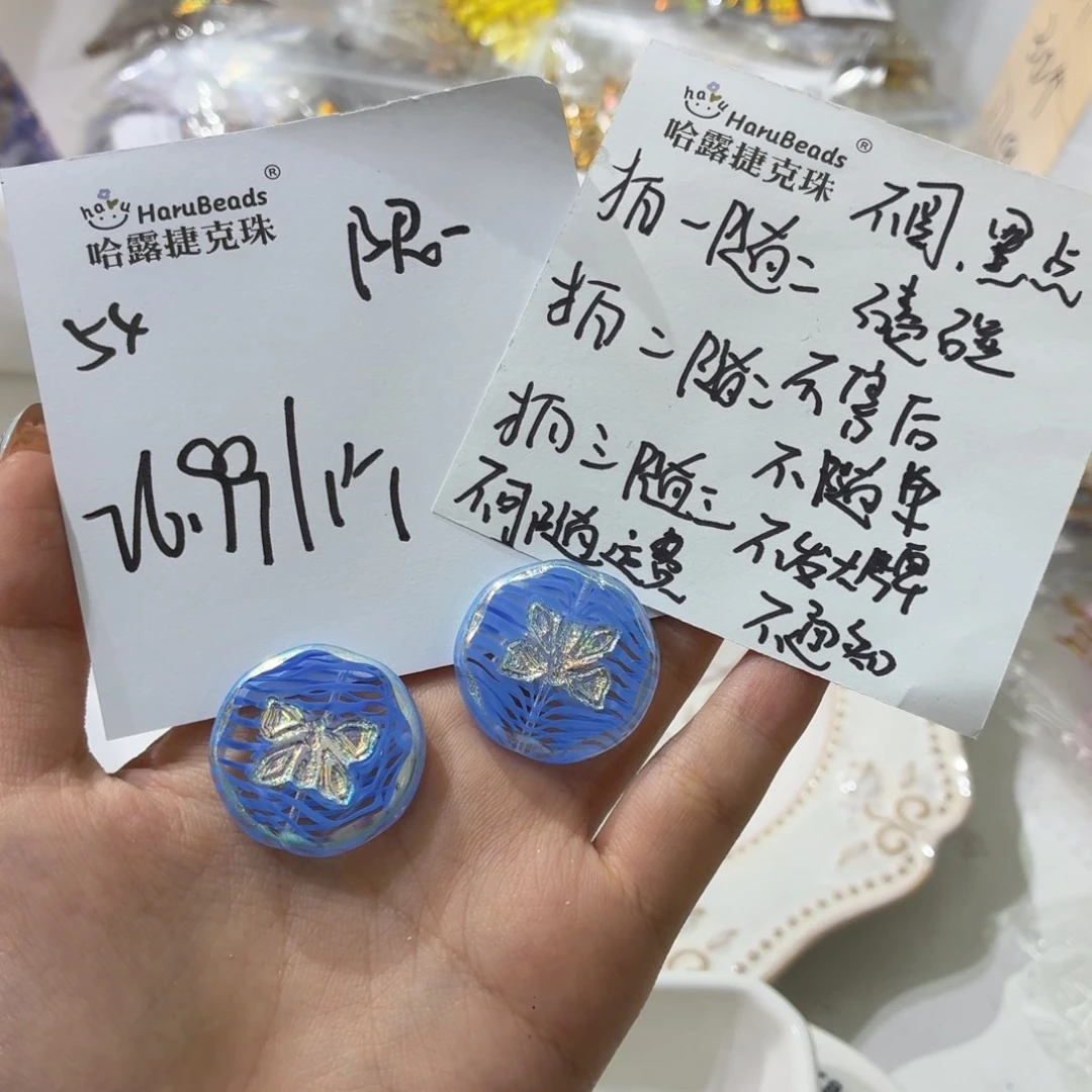 进口捷克琉璃珠54