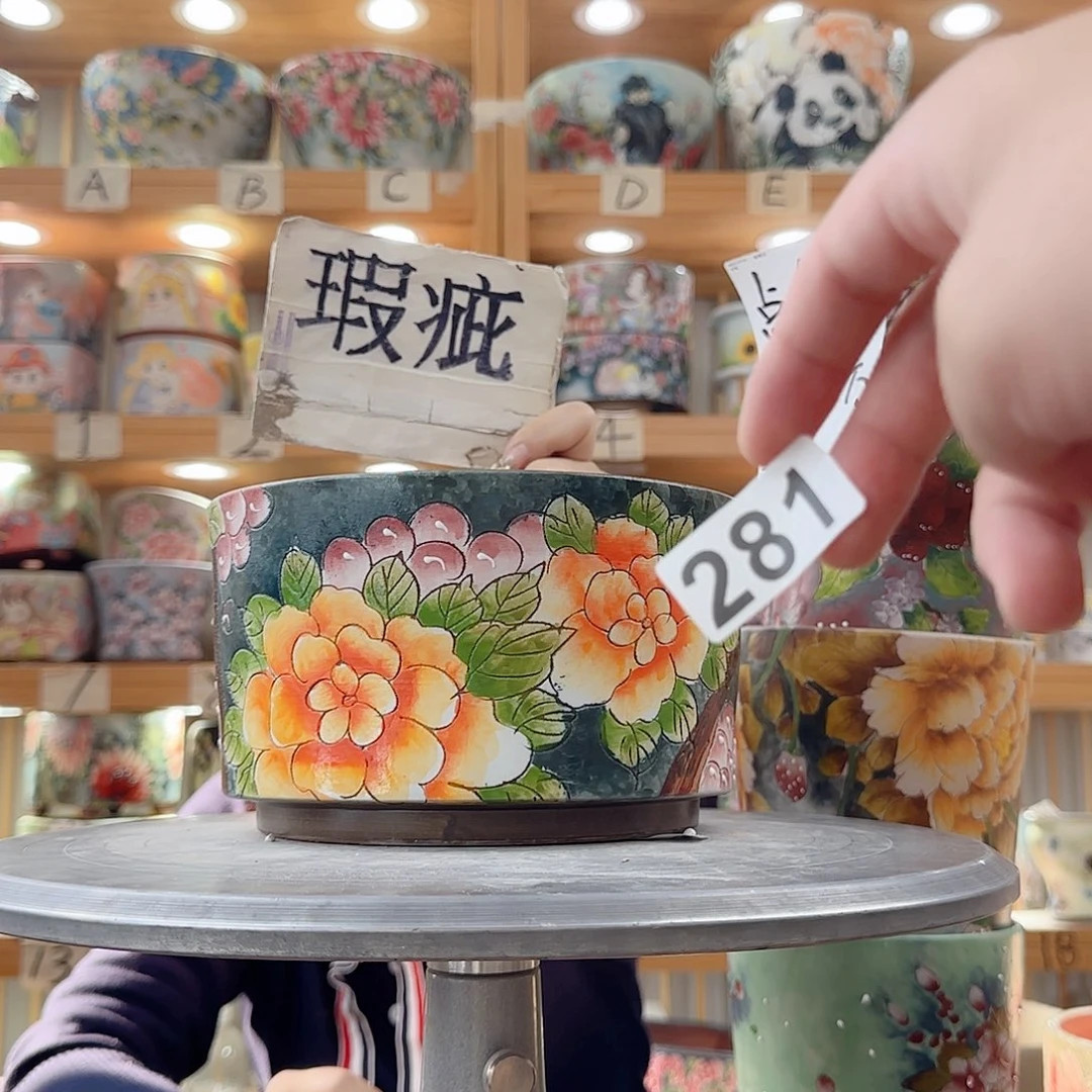 瓷片瑕疵瑕疵瑕疵才瑕疵