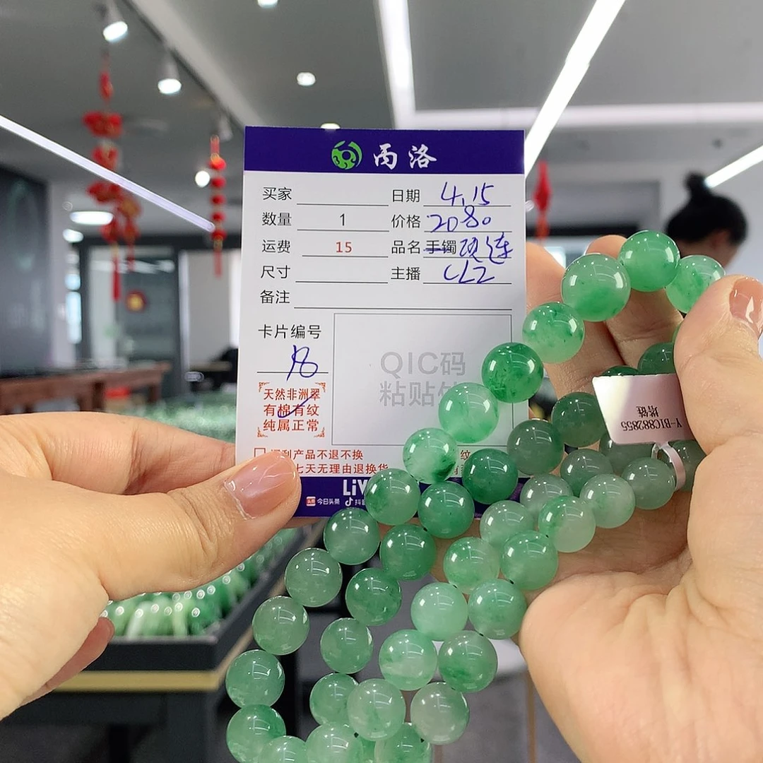 石英质玉未镶嵌项链