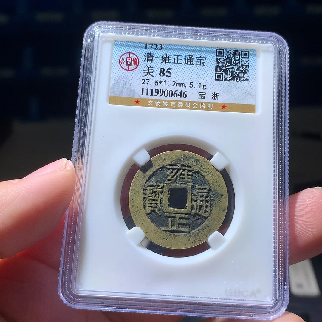 金属QY。钱钱钱钱钱0646