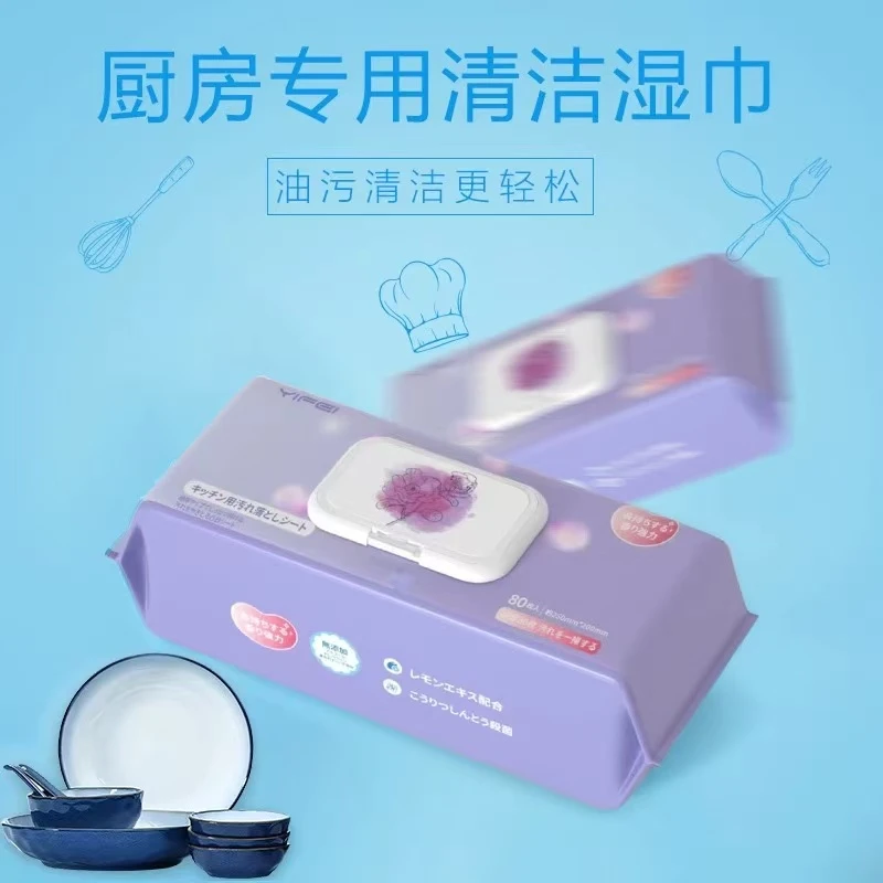 出口日本YIFEI厨房专用清洁湿巾80抽一次性湿巾加厚去油污