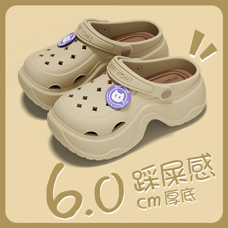 如沐丽透气耐磨高级感居家防滑凉拖鞋EVA厚底踩屎感外穿洞洞鞋女
