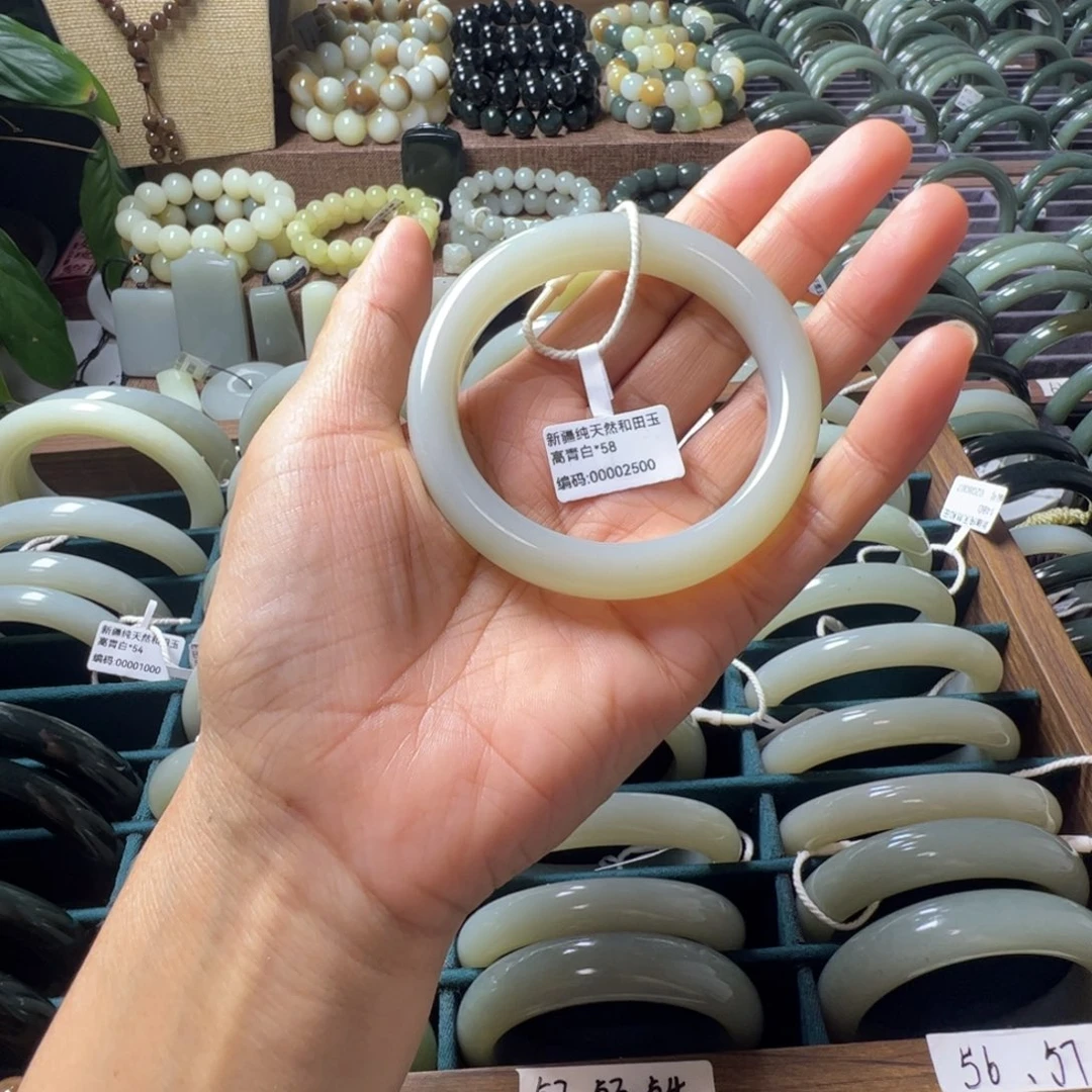 有***得和田玉未镶嵌手链