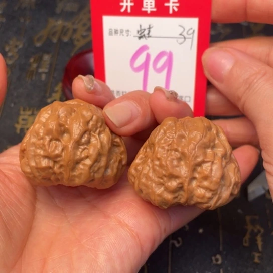 吊坠文玩核桃文玩的好