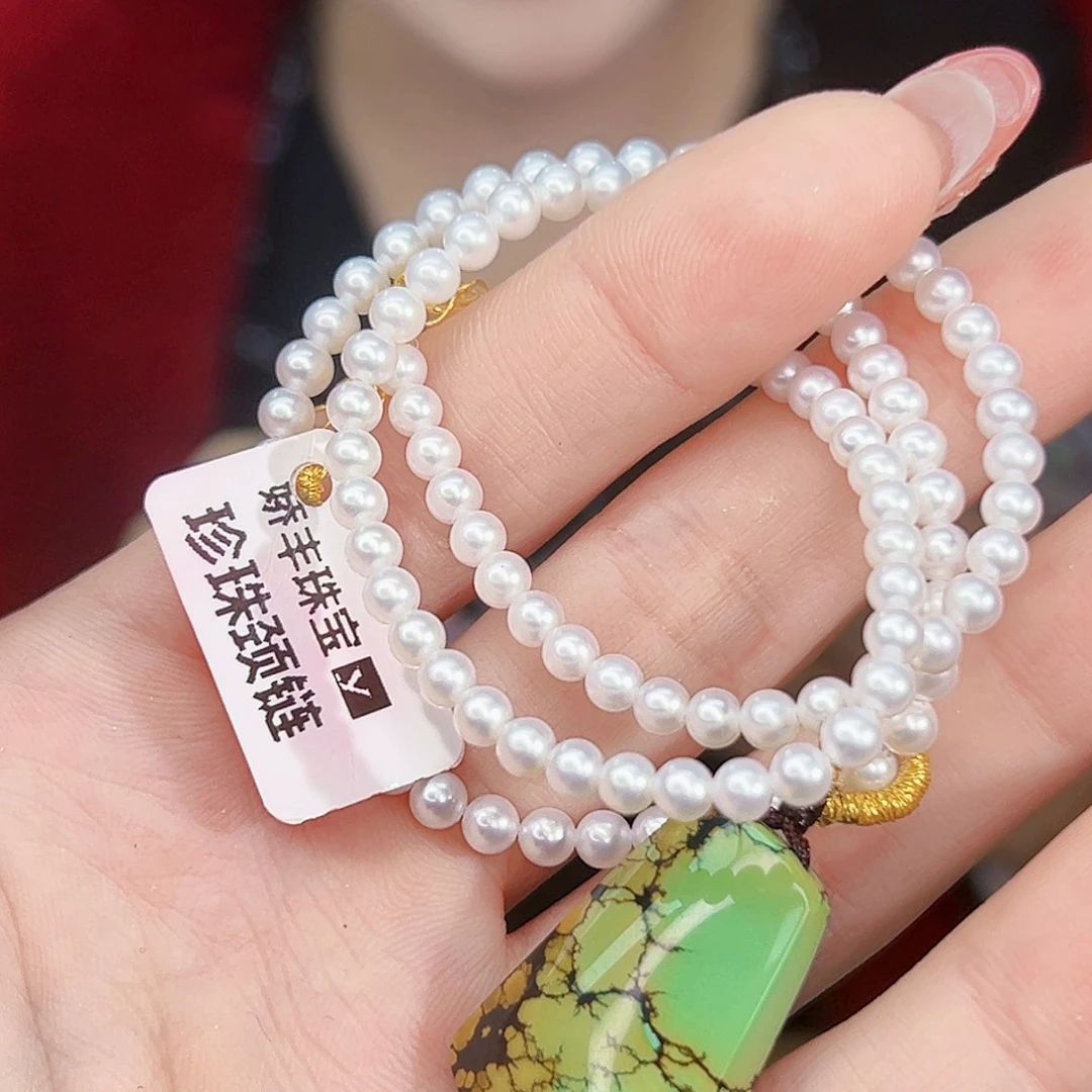 淡水珍珠未镶嵌珠宝奇石